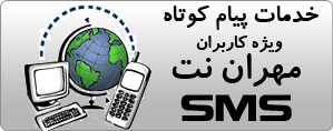 E-Shop