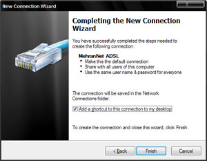 ADSL اینترنت چرسرعت
